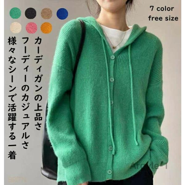 ニットカーデ ニットカーディガン レディース ニットパーカー フード付き カーデ Vネック ニットカ...