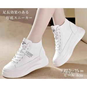 厚底スニーカー キャンバス 厚底靴 美脚 本革 レディースシューズ 厚底シューズ 白 プラットフォー...