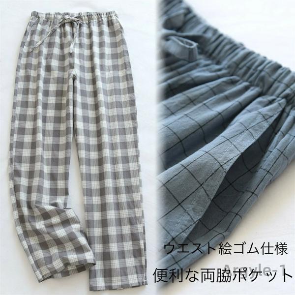 薄手 パジャマ レディース メンズ パジャマ 長ズボン チェック柄 ルームウエア 春夏秋 女性 寝巻...