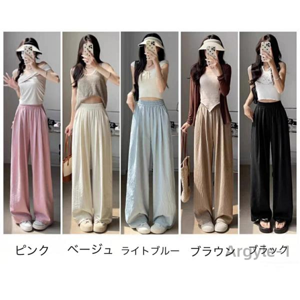 ボトムス レディース パンツ ワイド ワイドパンツ イージーパンツ ルーズ ストレート トレンド 3...
