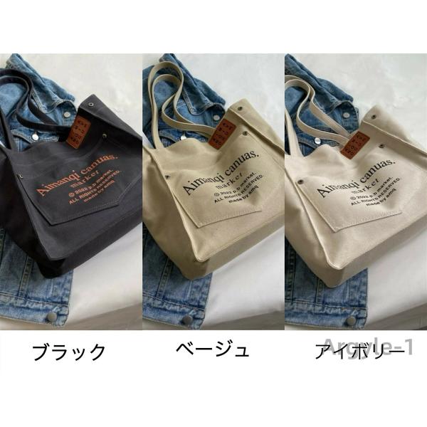 キャンバストート トートバッグ 大容量 バッグ かばん シンプル カジュアル お出かけ 通勤 通学 ...