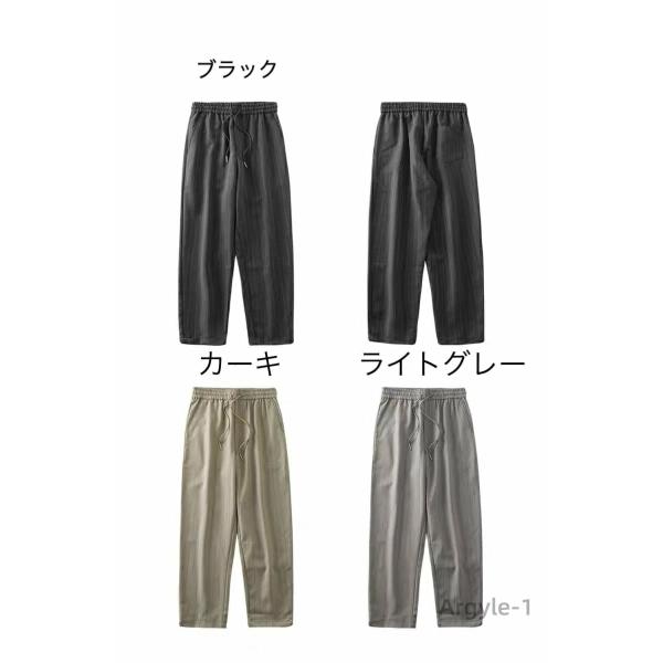 メンズ ストライプテーパードパンツ 涼しい