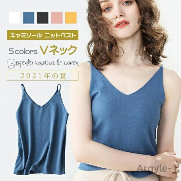 タンクトップ シャツ レディース ベーシックインナー キャミソール オシャレ 肌着 ノースリーブ ブ...