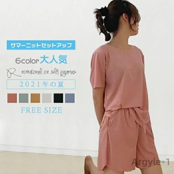 セットアップ ルームウェア トップス+パンツ 2点セット 良質素材 ゆったり 大きめ 大人気 体型カ...