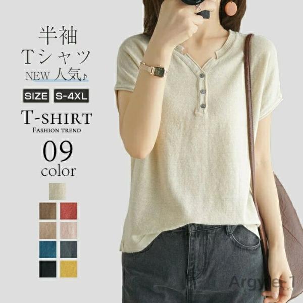 半袖 トップス レディース  Tシャツ ベーシック ニットソー ブラウス  カットソー ゆったり 大...