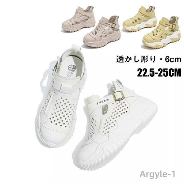 厚底スリッポン レディース 厚底 サンダル 透かし彫り 夏 厚底スニーカー 広幅 6cm身長アップ ...