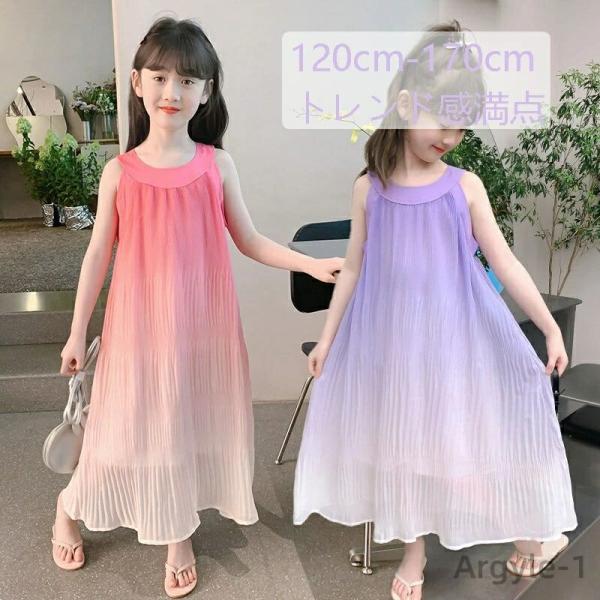 子供 ワンピースノースリーブ ワンピース 子どもドレス ピアノ 発表会  ドレス 夏着 子供服オフシ...