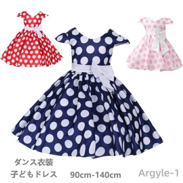 韓国 子供服 ワンピース 女の子 可愛い 水玉柄 ワンピース ダンス衣装 ワンピース ピアノ発表会 ...