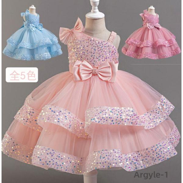 子供 ドレス ピアノ 発表会 キッズ ロングドレス フォーマル ワンピース 女の子スパンコールワンピ...