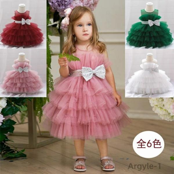 子ども キッズ フォーマル 結婚式 発表会 ピアノ ベビー ドレス ワンピース 90 100 110...