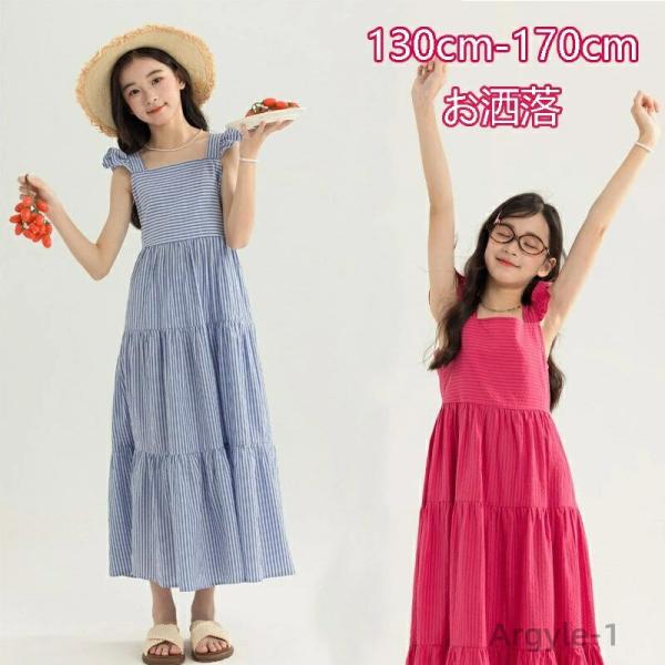 韓国子供服 女の子 ワンピース フォーマル 発表会 受験用 夏着 キッズドレス 姉妹 ワンピー 夏ワ...