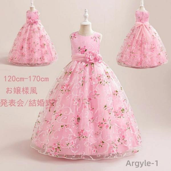 子どもワンピース 子供ワンピース 発表会 シンプル 子供服  フォーマル お嬢様ドレス  キッズ花柄...