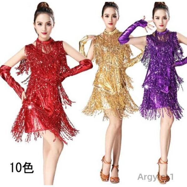 ダンス衣装 スパンコール ワンピース レディース フォーマルドレス発表会 社交ダンス衣装ワンピース