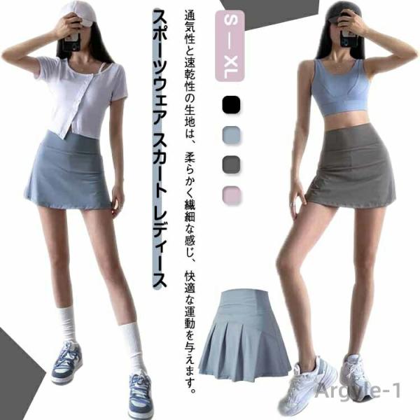スポーツウェア スカート レディース プリーツスカート ミニスカート スコート テニススカート イン...