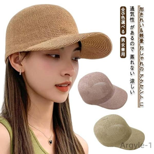 uv 帽子 つば広 日よけ 帽子 サーモキャップ 小顔 uvカット メッシュキャップ おしゃれ 形き...