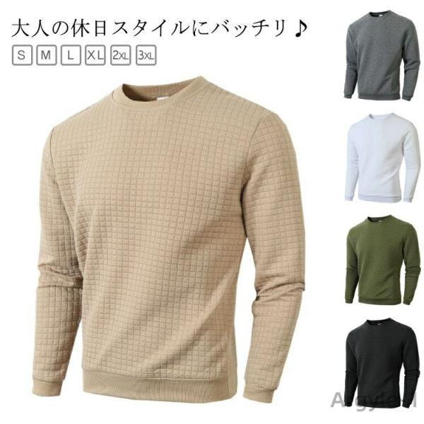 トレーナー メンズ ワッフル プルオーバー 長袖 ラウンドネック スポーツウェア ゴルフウェア 細身...