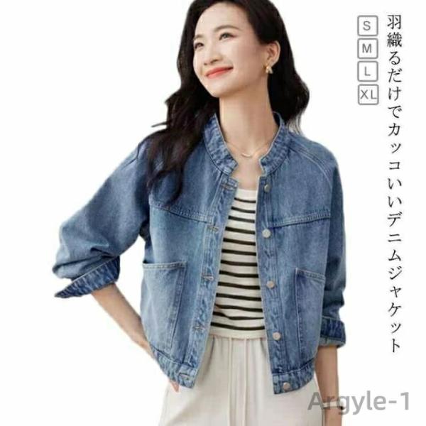 スタンドカラー おしゃれ Gジャン レディース 長袖 立ち襟 アウター デニムコート ショート丈 カ...