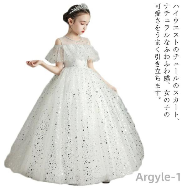 ピアノ発表会 キッズドレス 大きいサイズ ワンピース 春 夏 秋 おしゃれ 記念日 半袖 エレガント...