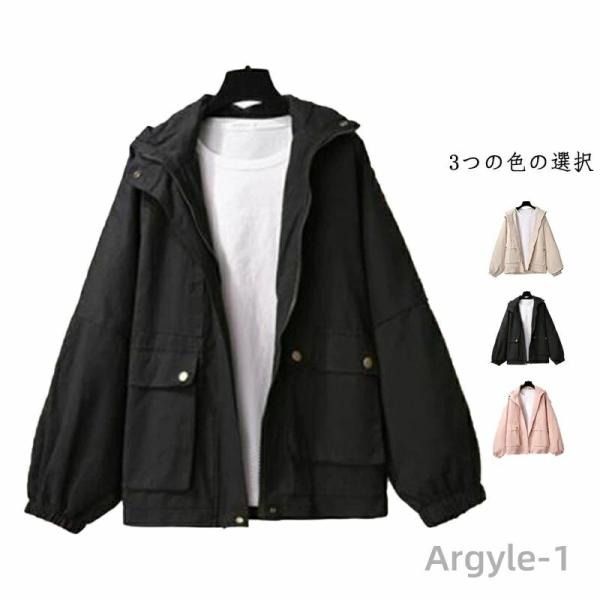 レディース 春コート ジャケット ブルゾン ライトアウター ノーカラージャケット 秋服 フライトジャ...