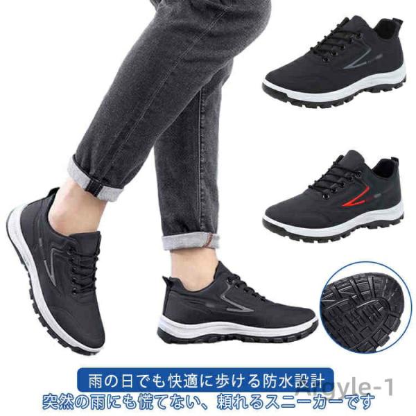メンズ 防水 スニーカー 雨 厚底 軽量 晴雨兼用 男性用 防水シューズ 雪 台風 通勤 通学 ウォ...