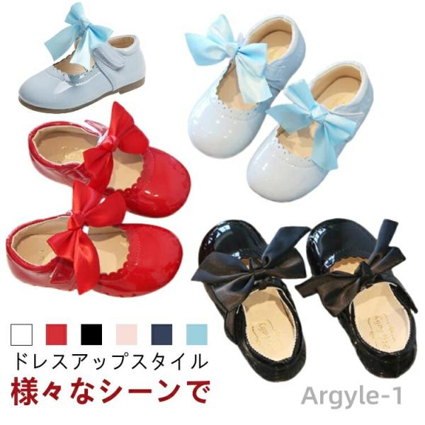 柔らか履きやすい キッズ リボン シューズ 女の子 七五三 ベビー フォーマル 靴 子供靴 洋服 結...