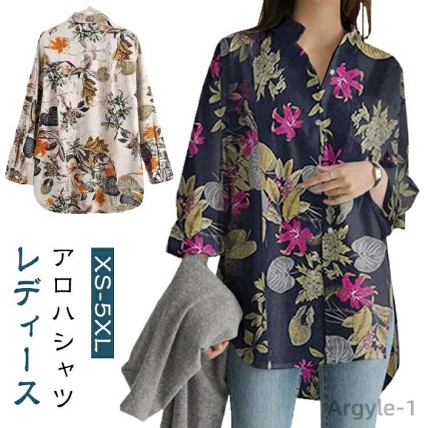 アロハシャツ アロハシャツ シャツ シャツ アロハシャツ カジュアルシャツ レディース 花柄シャツ ...