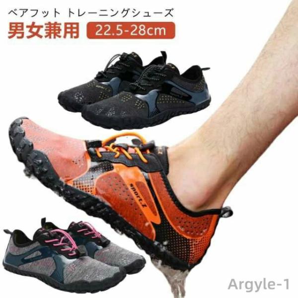 ジム トレーニングシューズ マリンシューズ 黒 シューズ 23.0 フィットネスシューズ 靴 運動靴...