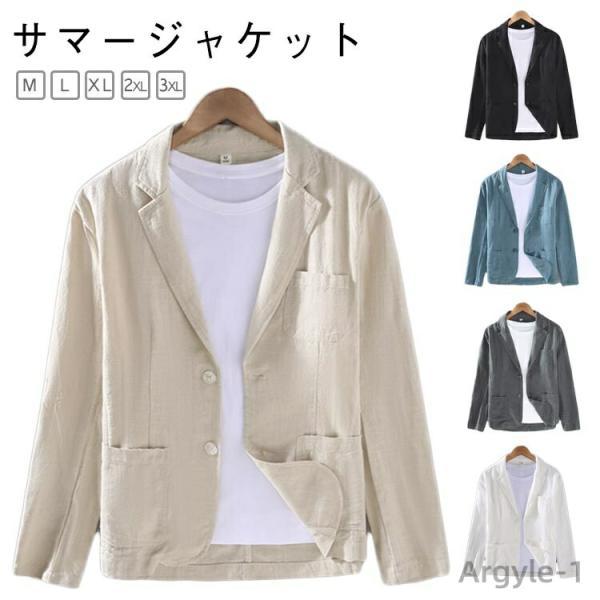 メンズ ビジネス 春 夏 テーラードジャケット 薄手 長袖 春服 大きいサイズ 父の日 紳士 ジャケ...