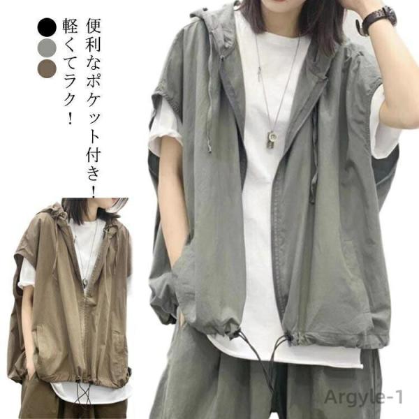 ベスト レディース パーカー フード付き 前開き 速乾 夏 薄手 スポーツベスト 熱中対策 涼感 ア...