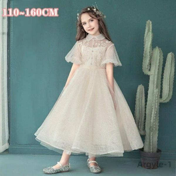 ドレス 子供 ピアノ 発表会 子供ドレス 150cm 160cm キッズ ロングドレス ワンピース ...