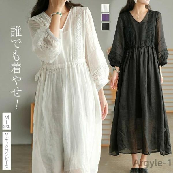 ワンピース レディース 春 夏 Vネック 七分丈 きれいめ ハイウエストマタニティ ロング丈 Aライ...