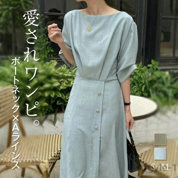 ワンピース 夏 半袖 レディース きれいめ ロングワンピース ボートネック ワンピ ハイウエスト パ...