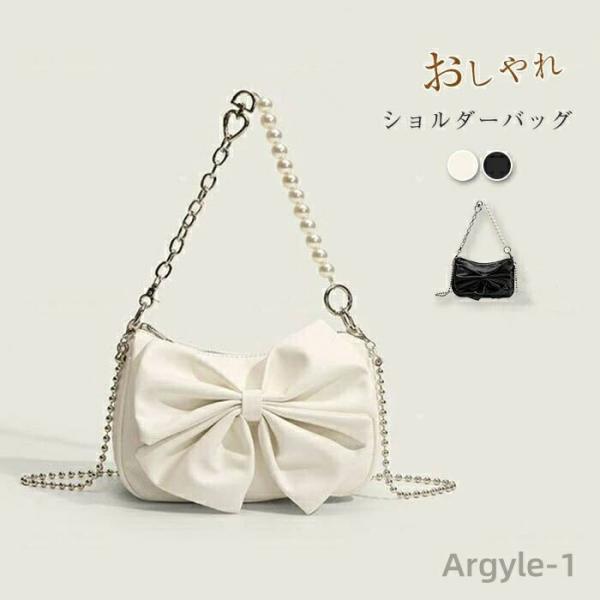 ショルダーバッグ レディースバッグ カバン 2way バッグ リボン 小さめ ショルダー パール付き...