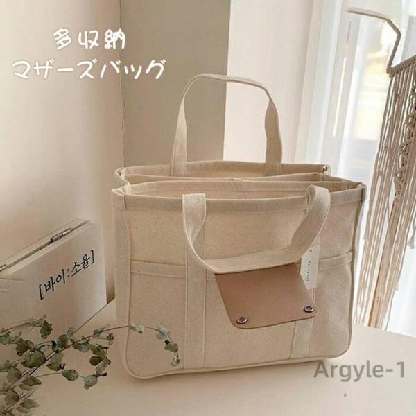 トートバッグ レディースバッグ カバン キャンバス マザーズバッグ 仕切り 布 帆布 大容量 キャン...