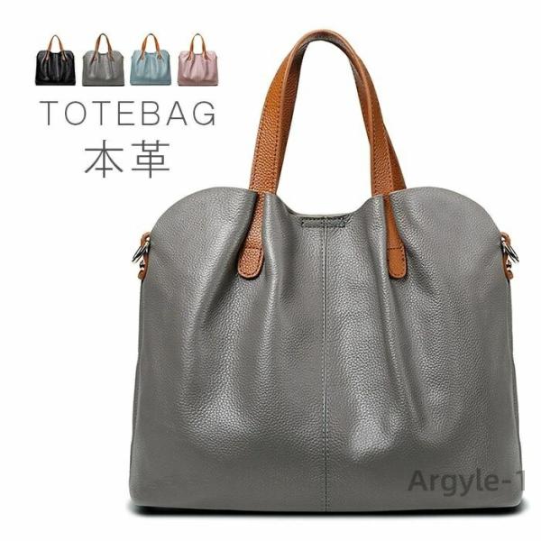 本革 トートバッグ ショルダーバッグ レディースバッグ カバン 2wayバッグ ハンドバッグ 斜めが...