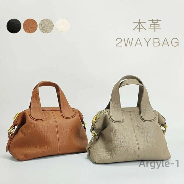 本革 ハンドバッグ ショルダーバッグ レディースバッグ カバン 2WAY レザーバッグ 牛革 セレモ...