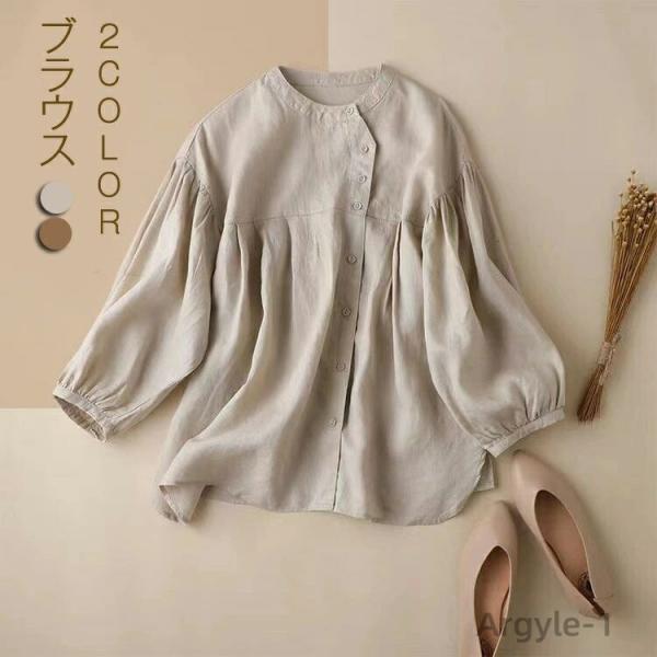 リネンブラウス 9分袖 ブラウス 綿麻 シャツ スタンドカラー 前開き 綿麻ブラウス リネンシャツ ...