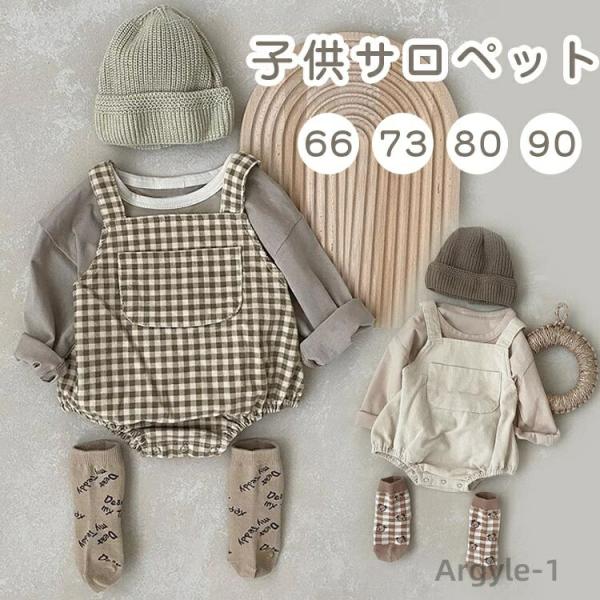 ベビー服  サロペット パンツ単品 66 73 80 90 100 赤ちゃん キッズ 子供 オーバー...