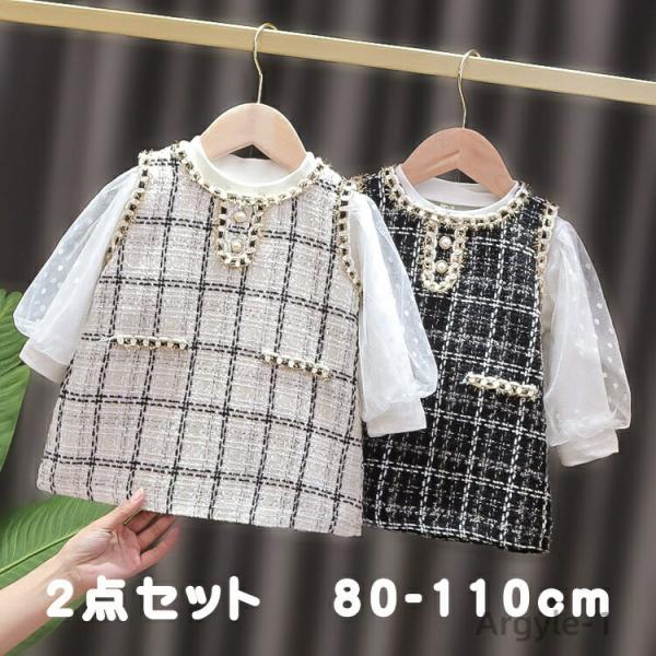 2点セット 女の子 スーツ 卒園式 セレモニードレス セットアップ 子供服 ワンピース 重ね着 フォ...