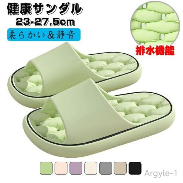 レディース 穴あき 厚底 速乾 ルームシューズ ソール排水機能シャワーサンダル EVA 水がたまらな...