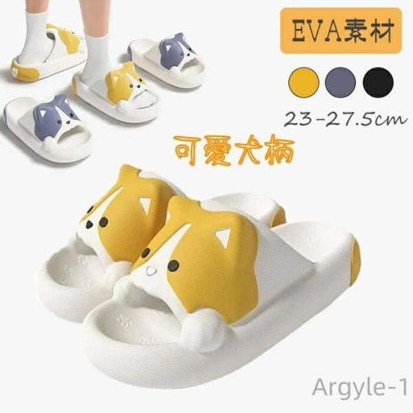 柔軟性 かわいい ホームスリッパ ふわふわ メンズ レディース 男女兼用  室内 夏 犬柄 スリッパ...