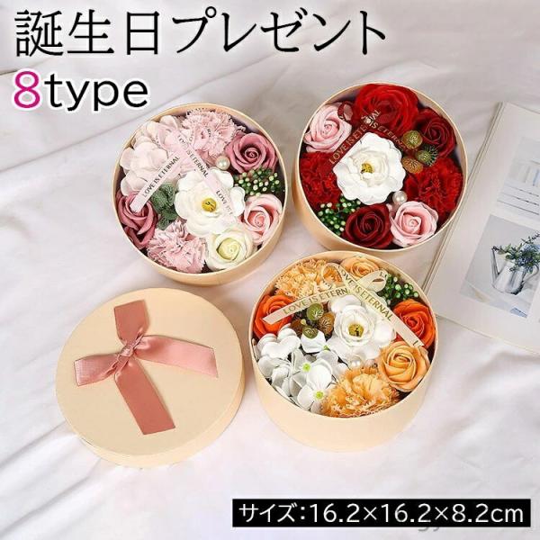 お祝 お返 お礼 プレゼント 誕生日 女性 バスペタル フラワー 入浴剤 花びら シャリテローズ ギ...