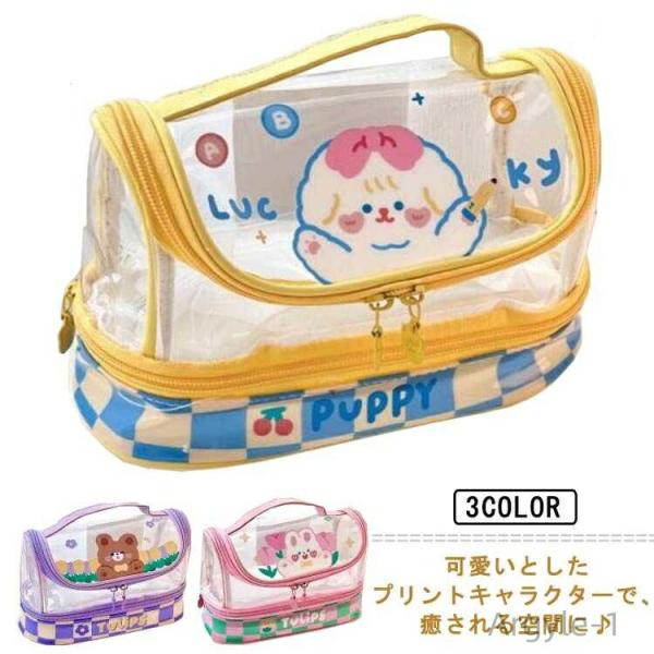 文具 PVC コスメポーチ 韓国風 清潔簡単 防水 ペン80本収納可能 ペンケース 透明ペンケース ...