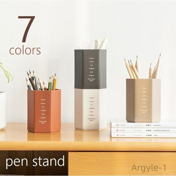ペン立て ペンスタンド 鉛筆 ボールぺン シャープペン ホルダー 文房具入れ 六角形 シンプル 卓上...