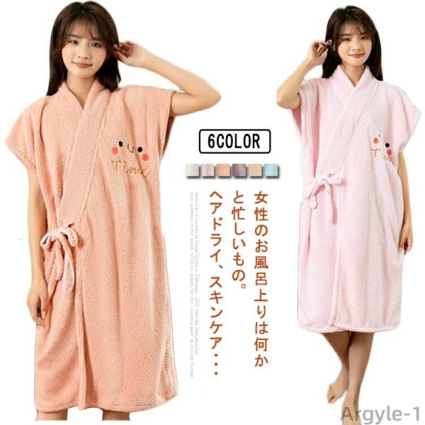 吸水 大きいサイズ ポケット付 可愛い 大判 旅行 ジム プール 海 レディース ラップタオル タオ...