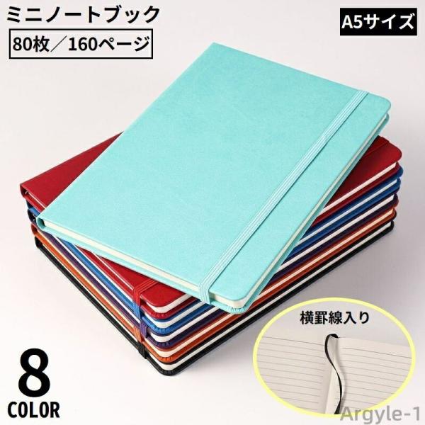 ハードカバー PUレザー 小型 ミニノートブック 日記帳 オフィス 手帳 横書き80枚 文房具 事務...