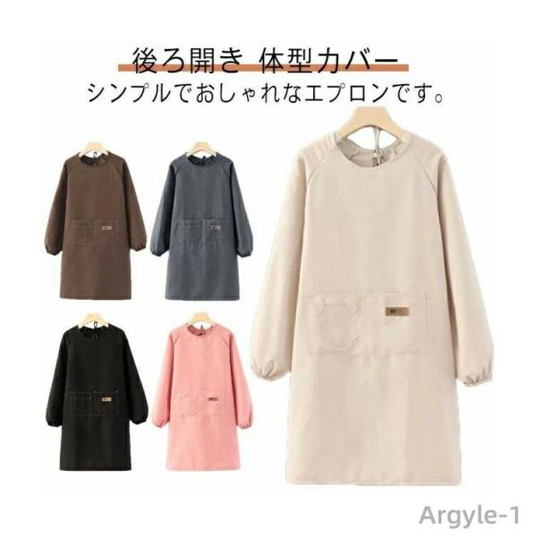 カフェ 掃除 料理 割烹着 大人用 体型カバー ポケット付き 後ろ開き 無地 かっぽう着 メンズ レ...