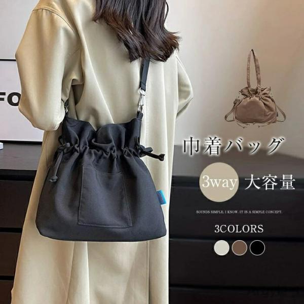 キャンバス ショルダーバッグ レディース 斜め掛け 巾着 トートバッグ 肩がけ キャンバス バック ...