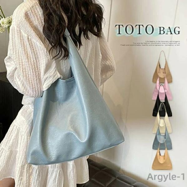 トートバッグ レディース ワンショルダー バッグ 肩掛け バッグ レザーバッグ PUレザー ショルダ...
