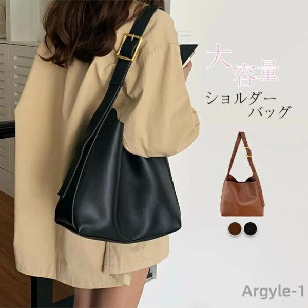 ショルダーバッグ レディース トートバッグ 大容量 斜め掛けバッグ 合成皮革 斜めがけ バック 太ベ...